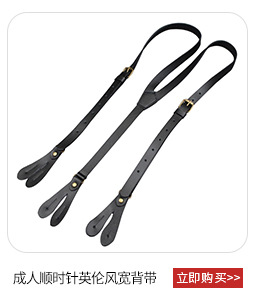 义乌市百金皮具有限公司-关联营销_04