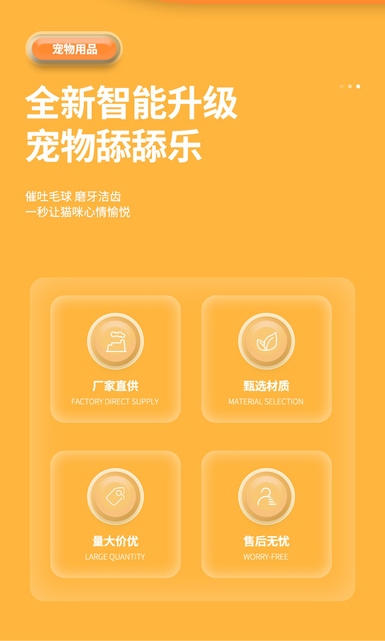 Pet supplies catnip balls, flower rotating mint cat toys, teeth grinding and cleaning, licking fun pet mint balls pic 2