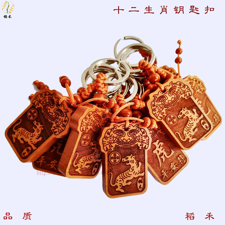 虎
