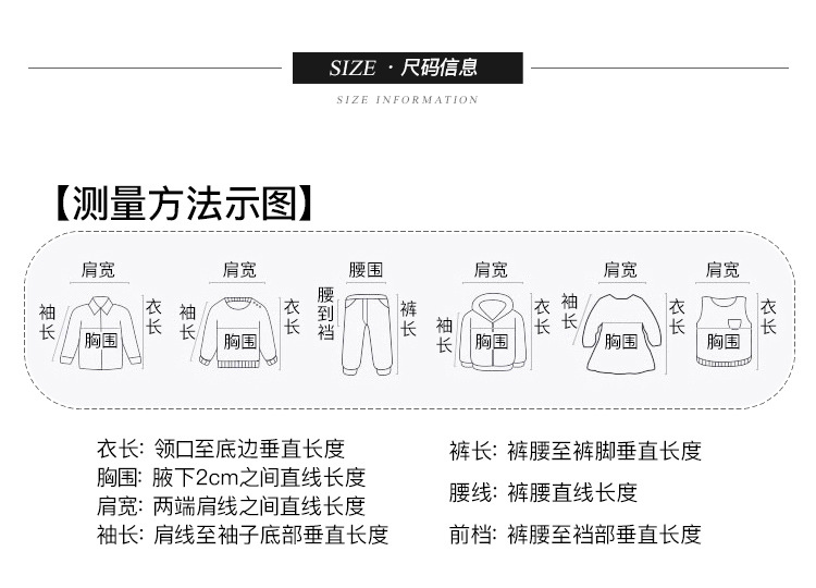 儿童男女童纯色套头圆领宽松时尚绣花百搭长袖卫衣上衣详情7