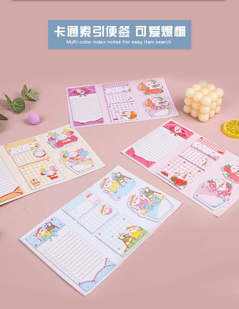 Cartoon three-fold sticky notes, folding sticky notes N times, cute note paper set, girlish heart, tearable and pastable pic 7
