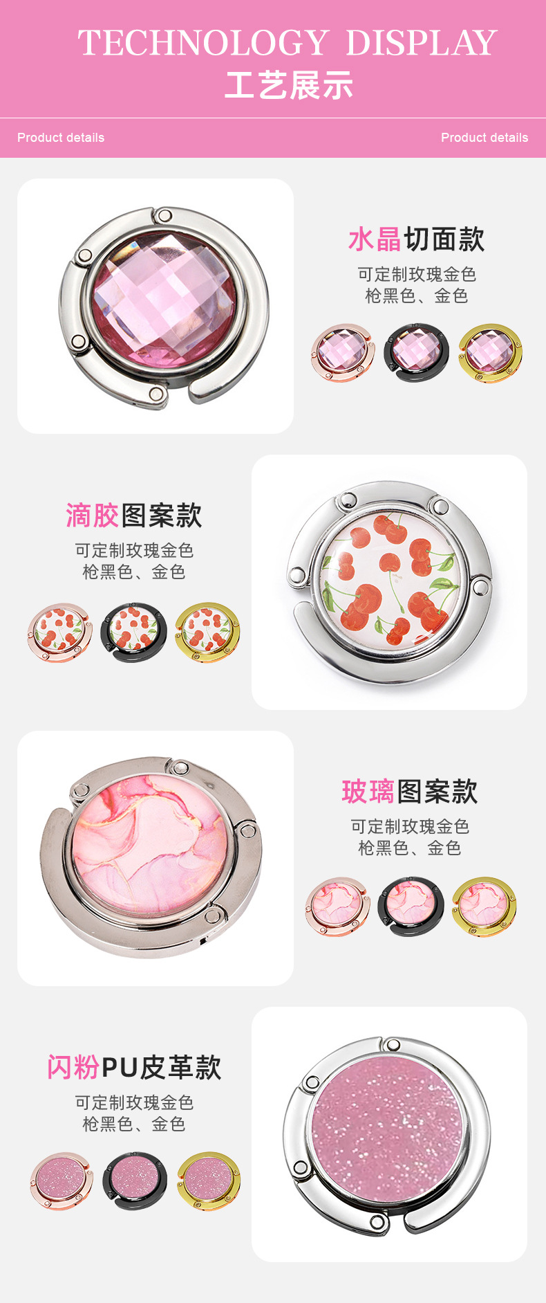 创意折叠包包挂钩便携圆形金属挂包器无痕办公室折叠桌面挂钩批发详情10