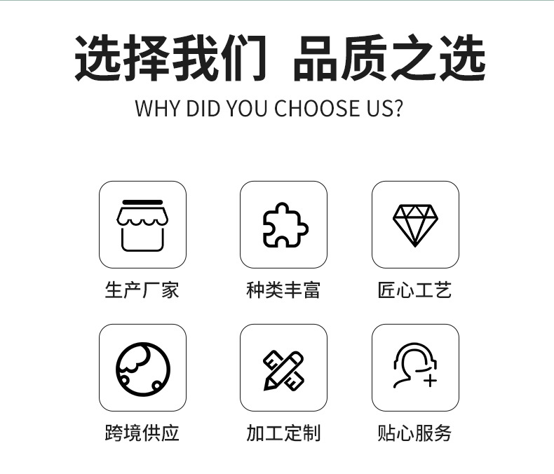 精品-详情_02.jpg