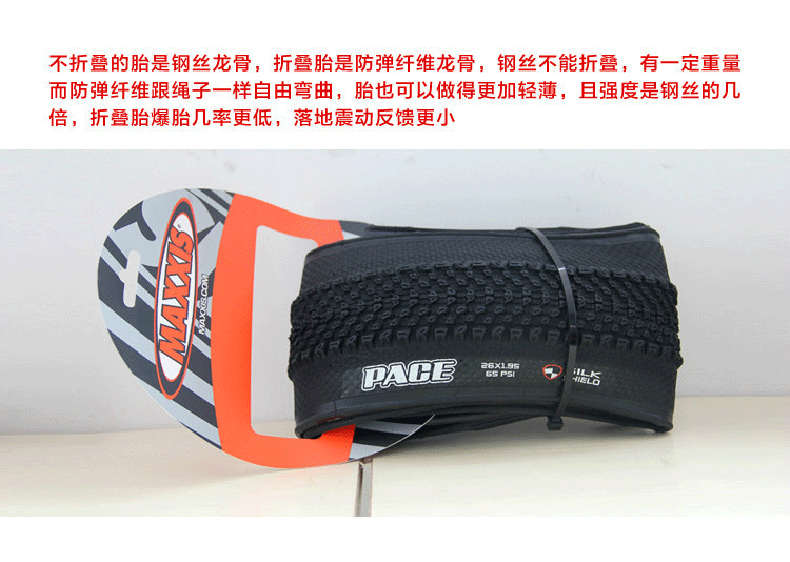 MAXXIS bicycle outer tires 26/27.5*1.95/2.1 mountain bike puncture-resistant M333 tires PACE pic 4