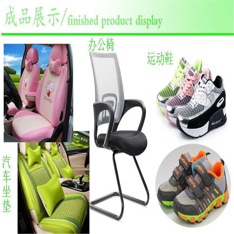 现货供应 特殊三明治网眼布 菱形透气夹层网眼布 箱包网 鞋材网布详情7