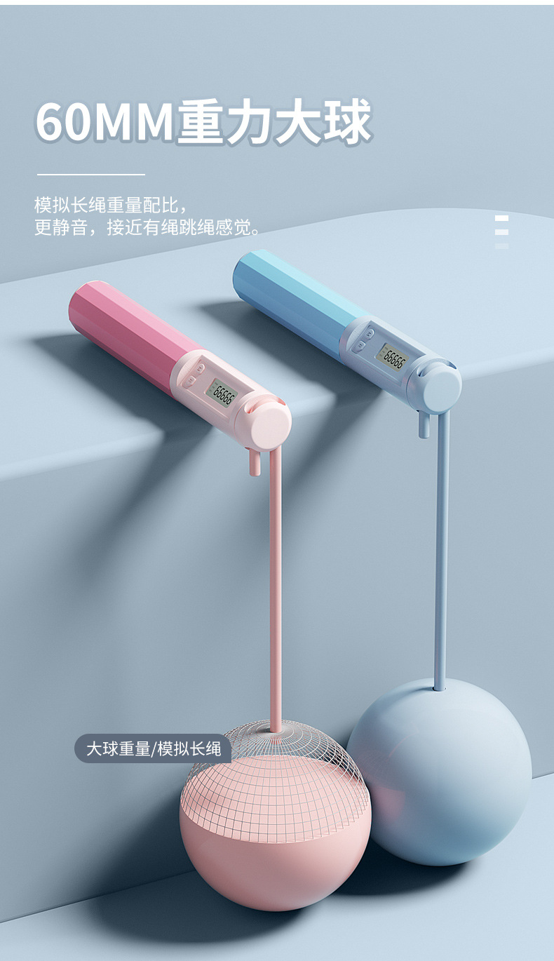 钢丝跳绳无绳计数成人款专业跳神学生智能可调节运动跳繩体育用品详情14