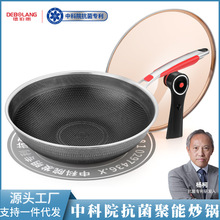 316不锈钢双面炒锅少油烟蜂巢不粘炒菜锅家用燃气电磁炉厨具锅具详情5