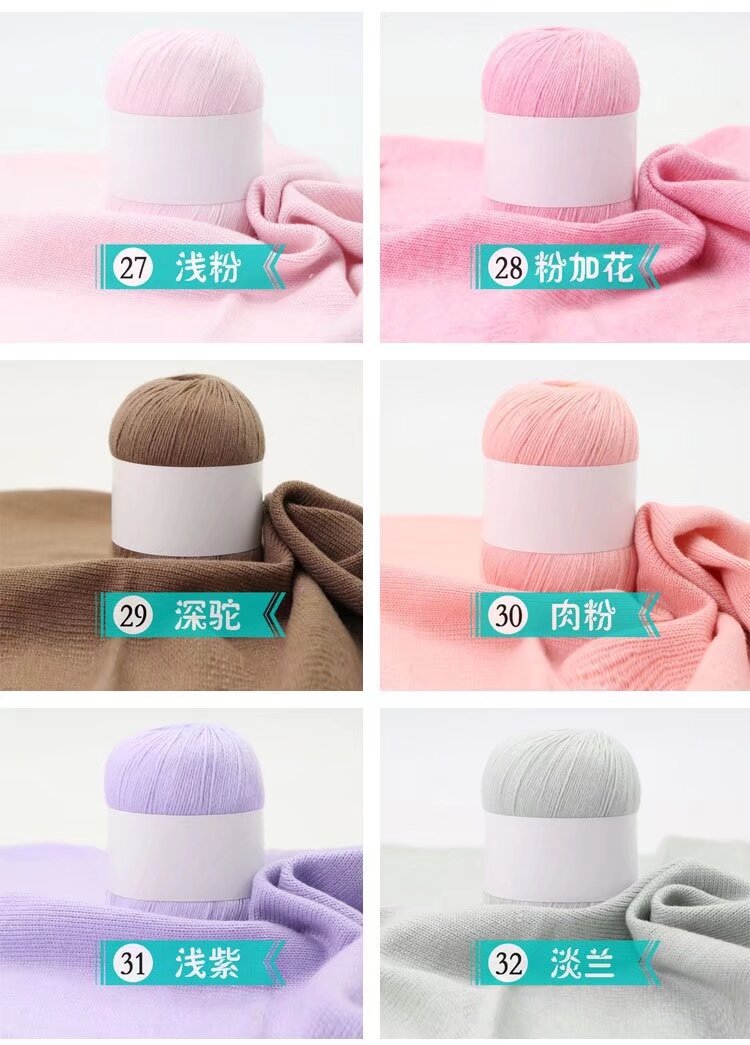 兔绒3股细线宝宝抗起球兔绒线钩编帽子围巾diy织围巾毛衣毛线团详情11