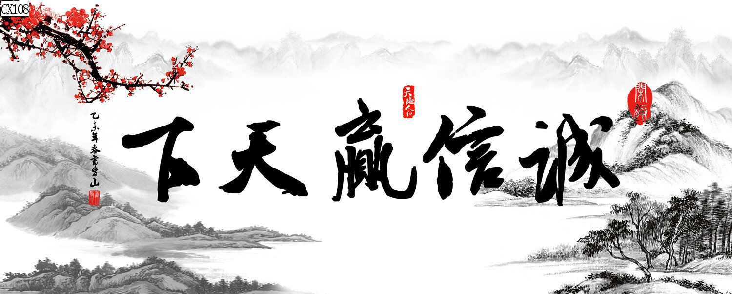水族鱼缸背景画书法背景画鱼鱼缸装饰品单面背景画定制背景画详情33