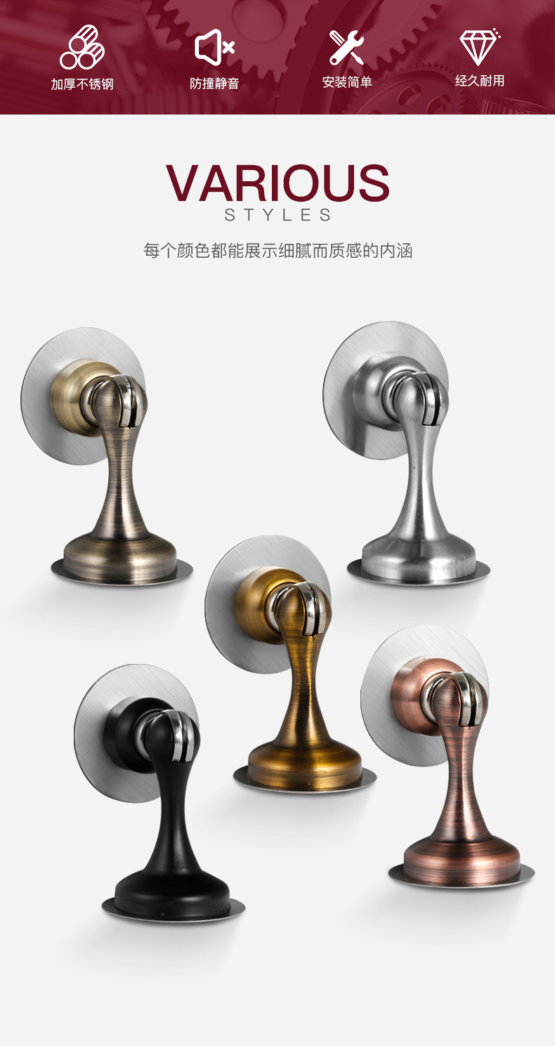 304不锈钢门吸 卧室衣柜推拉门免打孔隐形静音防撞强磁力门档门碰详情22