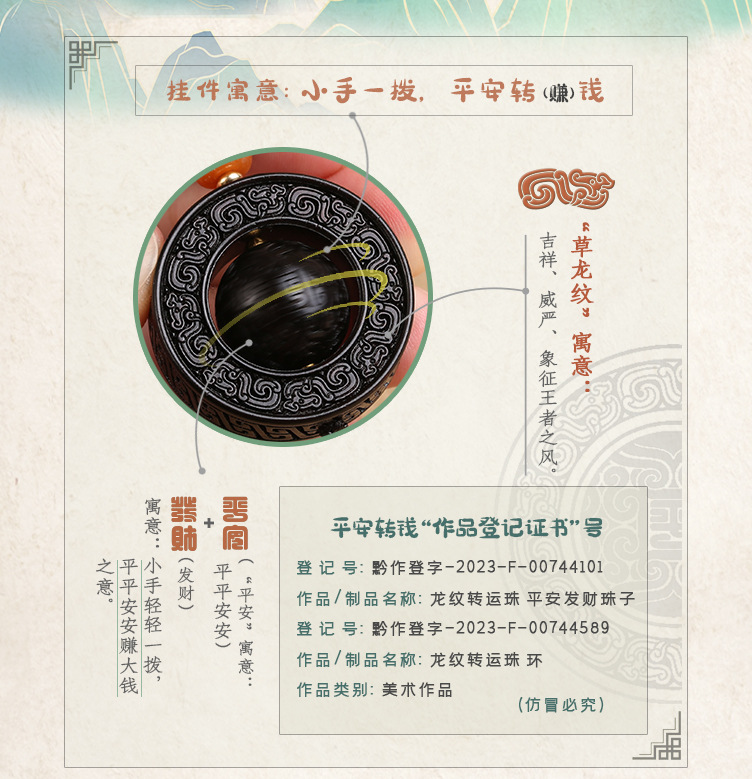 Ebony lucky bead pendant, exquisite small pendant, keychain, safety pin, car rearview mirror pendant and accessory pic 2