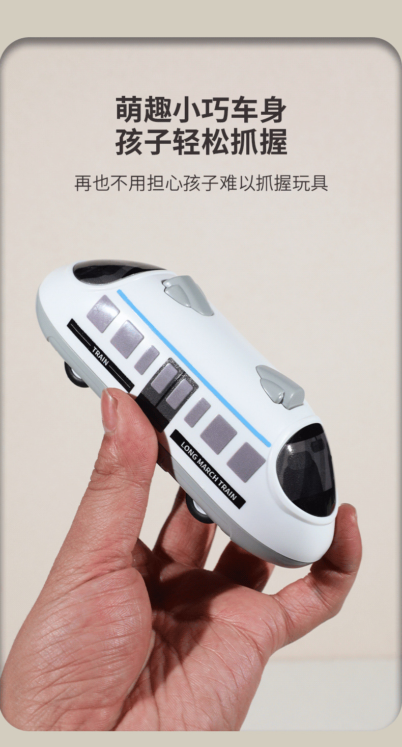 跨境新品卡通双向回力火车惯性高铁仿真模型卡通小火车玩具批发详情4