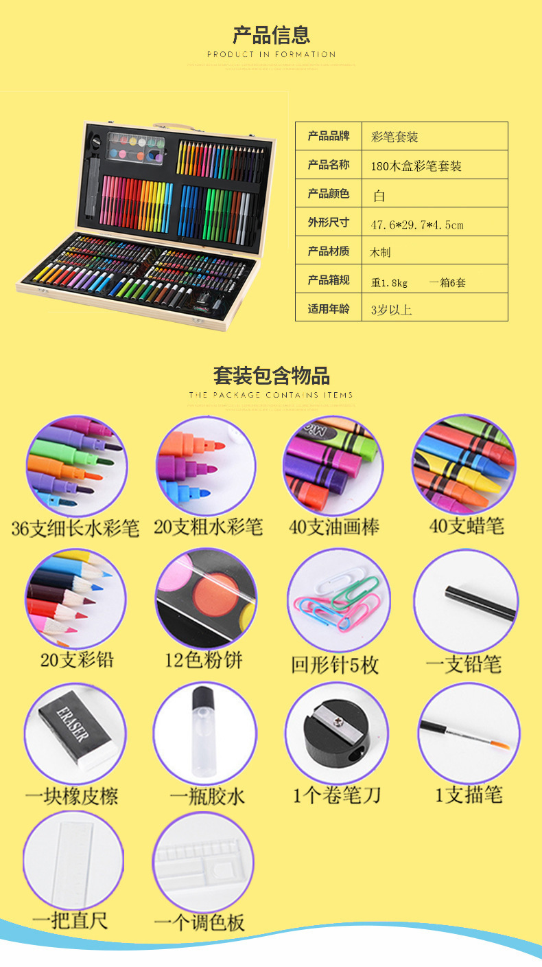 180 New wooden box painting set for children and students, watercolor pen set, art and drawing stationery gift box pic 2