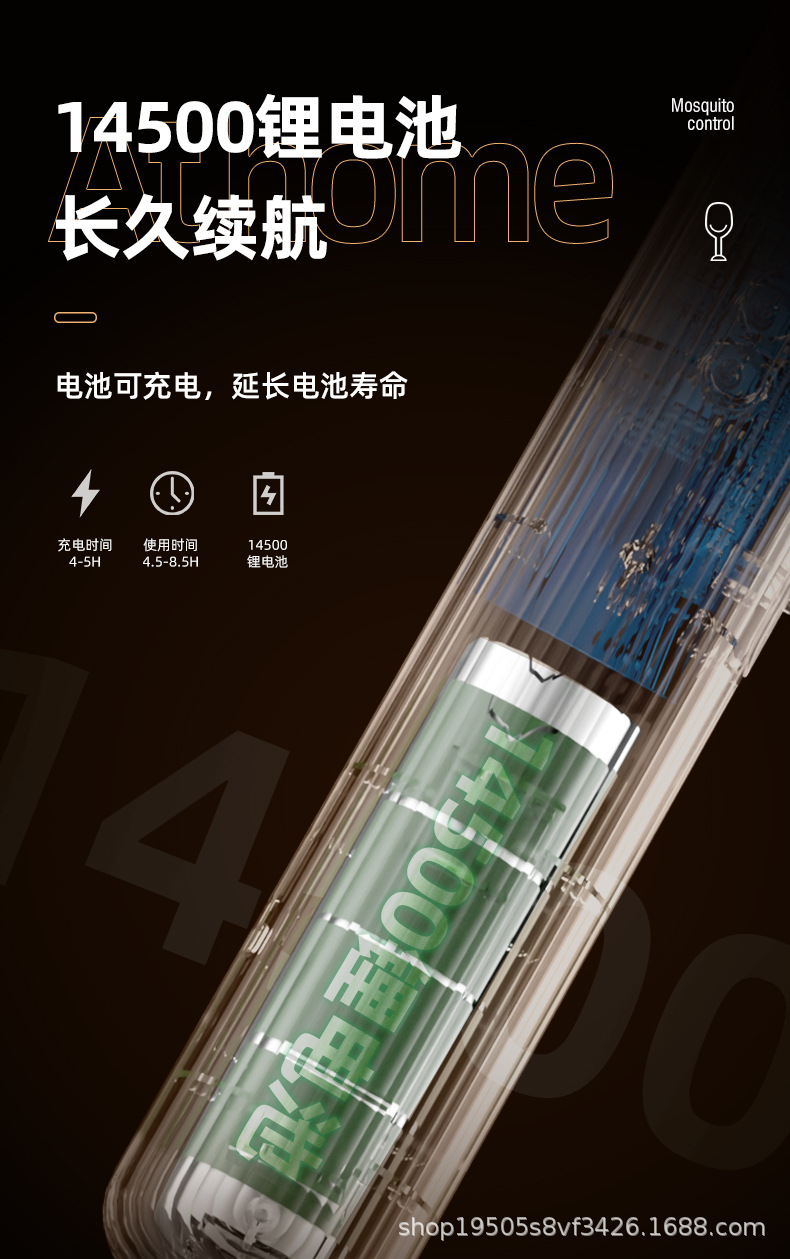 New folding mosquito swatter, household wall-mounted photocatalyst electric mosquito swatter, USB charging mosquito trap, electric shock mosquito killer lamp pic 7