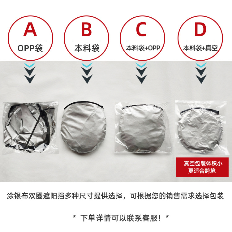 Car sun visors, car sun protection sunshades, summer supplies, car sun visors, car accessories, car covers pic 3