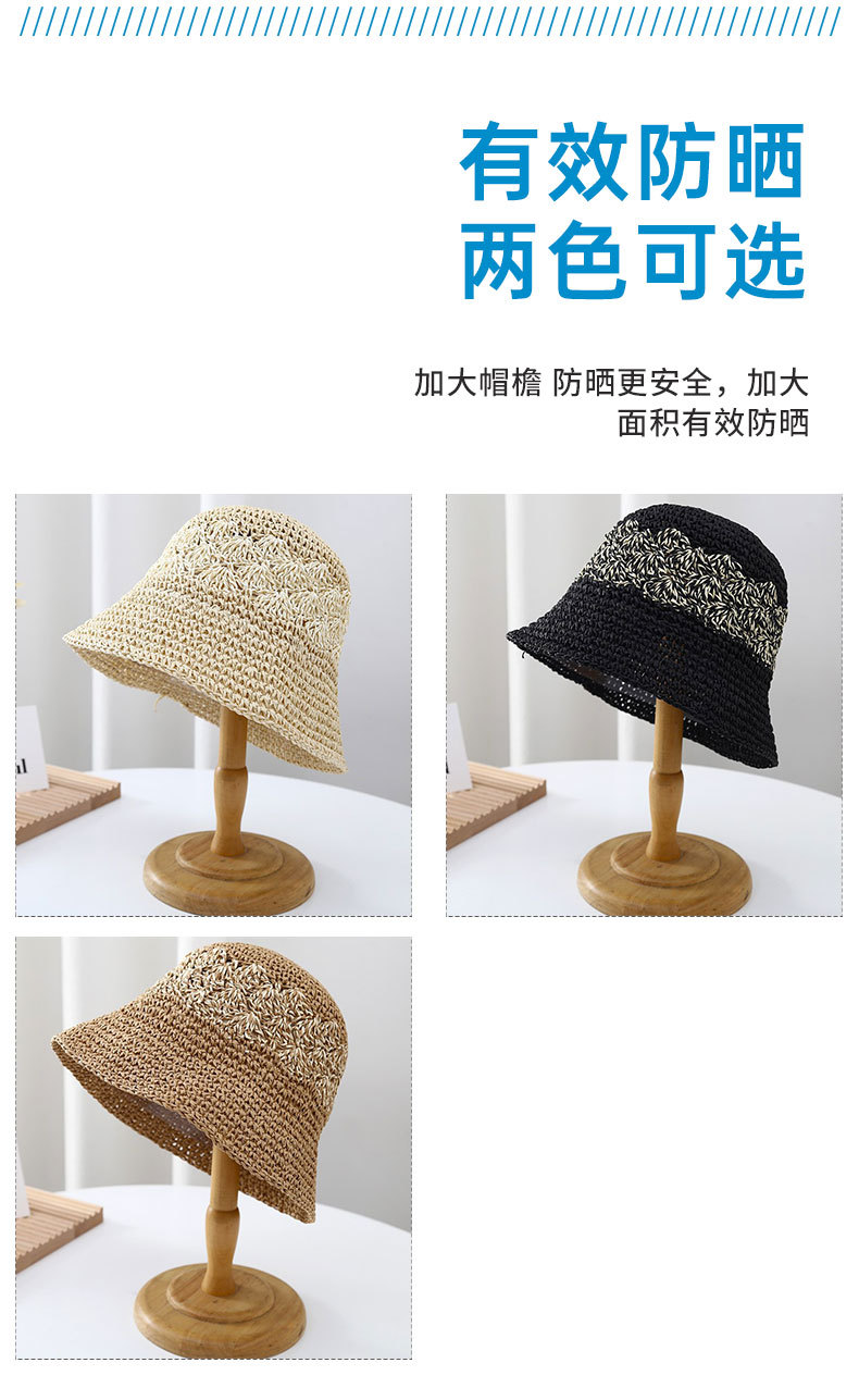 夏季新款女士帽子日系手工编织渔夫帽镂空遮阳帽韩版小沿水桶草帽详情6