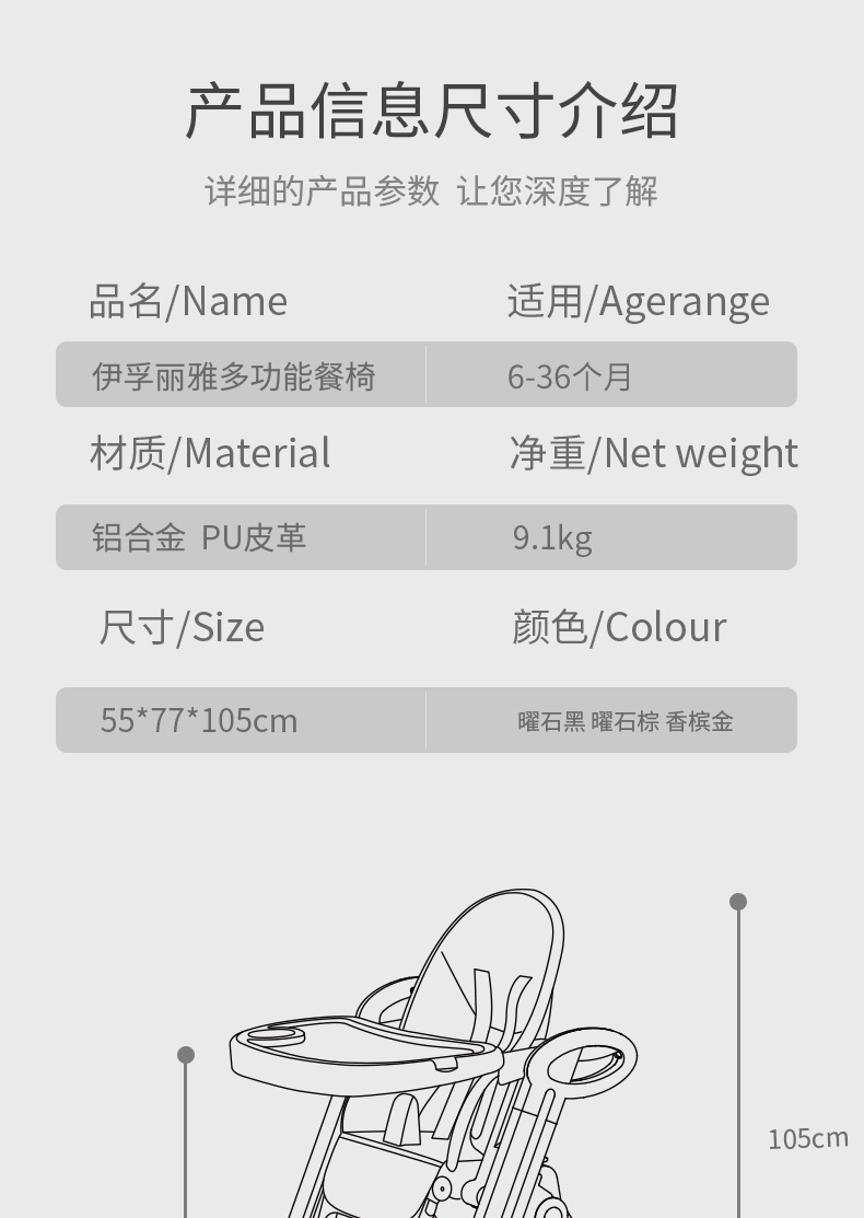 IVOLIA儿童餐椅多功能可折叠便携式婴儿餐椅家用吃饭椅子宝宝餐椅详情16