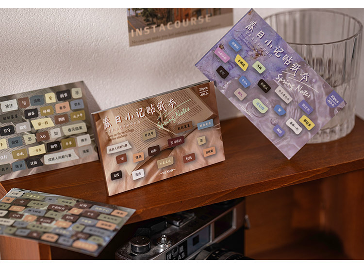 语闲模切贴纸本 春日小记系列 文艺风风景文字素材手帐咕卡拼贴画详情19