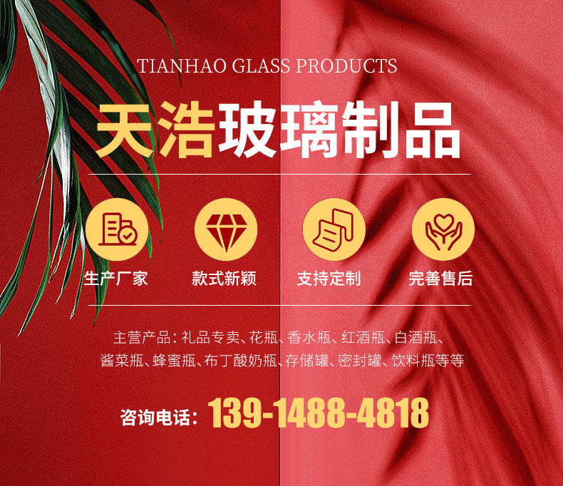 批发500ml玻璃带刻度不锈钢油瓶厨房酱油醋料酒调味瓶不漏油壶详情1