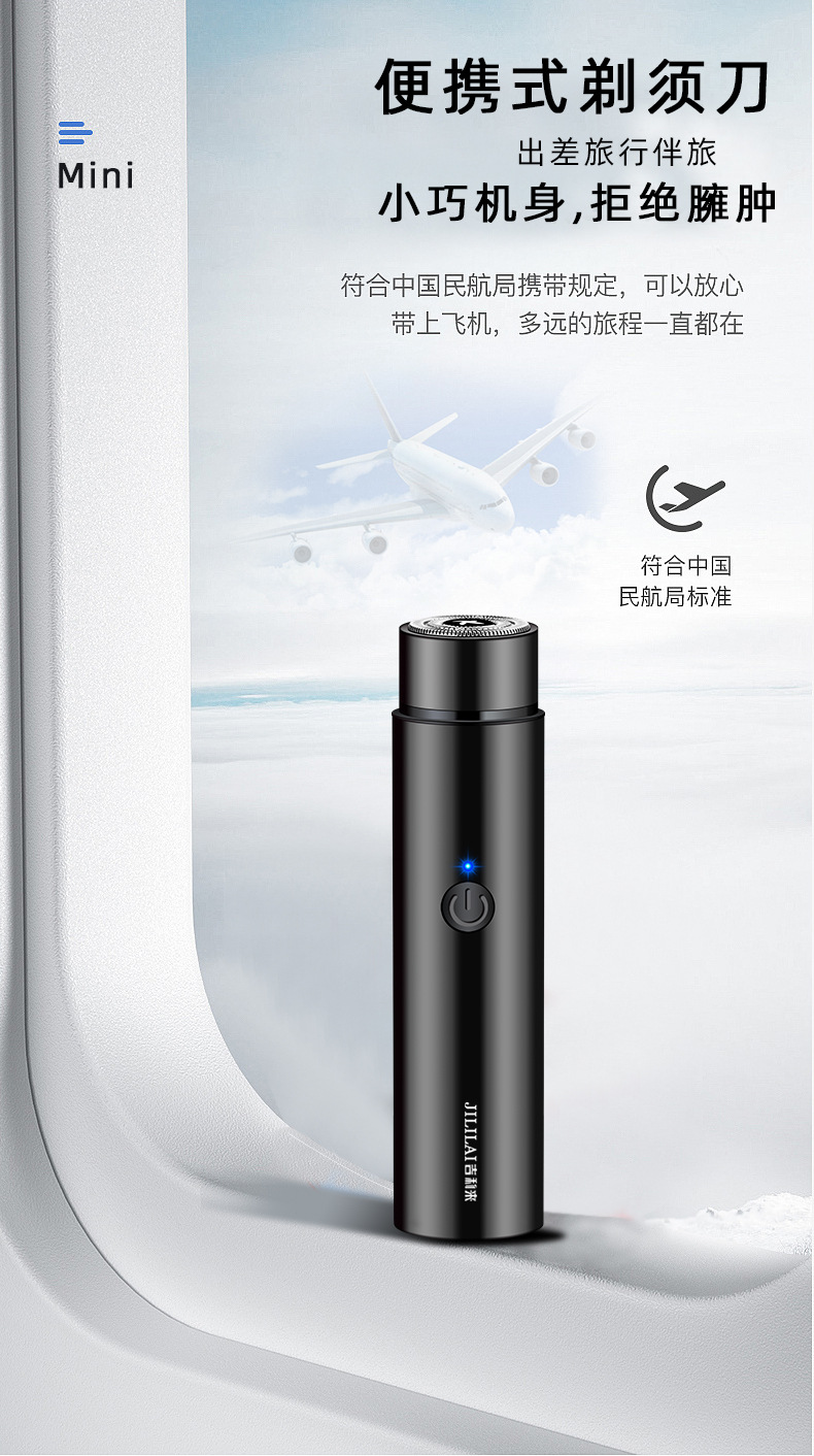 Geely has come to the factory to batch the shaking sound Quick Hand mini car usb charging electric shaver, razor and hair clipper pic 7