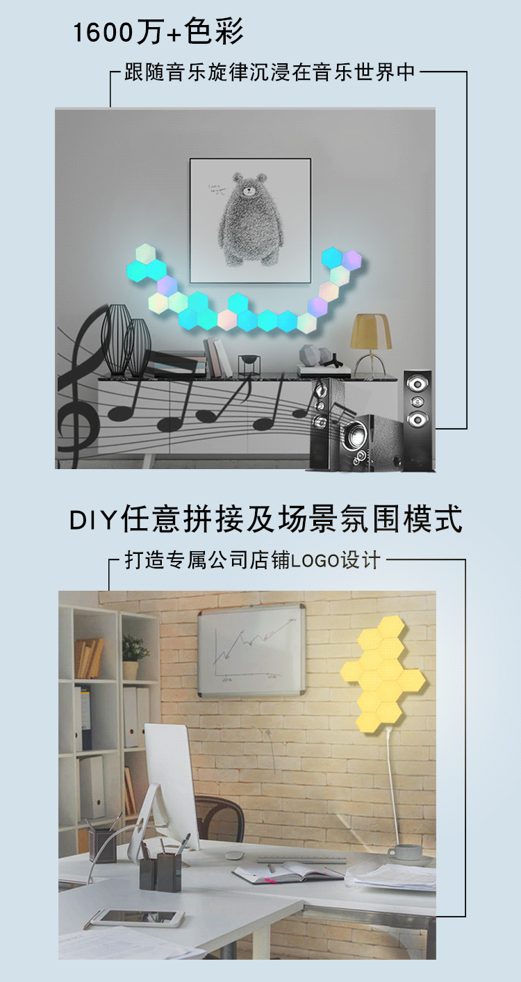 Wall lamps, quantum lamps, ambient lamps, hexagonal quantum lamps, Bluetooth APP control, splicing lamps, USB lamps, rhythm lamps pic 5