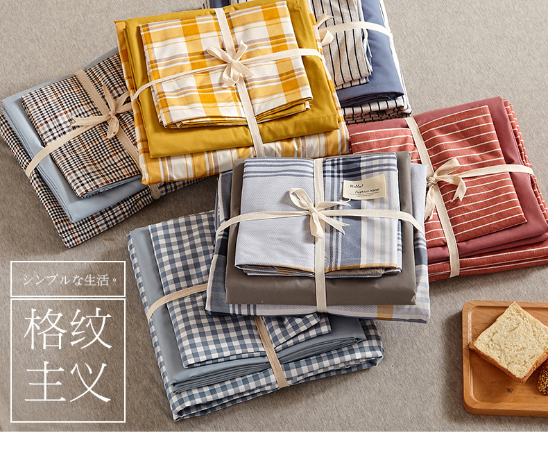 Four-piece Japanese-style nude sleeping student dormitory set, three-piece high-quality washed cotton bed sheets, duvet covers, bedding, bed hat style pic 4