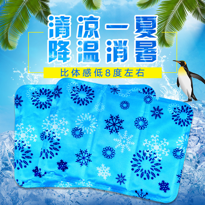 Ice pad mattress for cooling in summer. Ice pad, cool mat pic 1