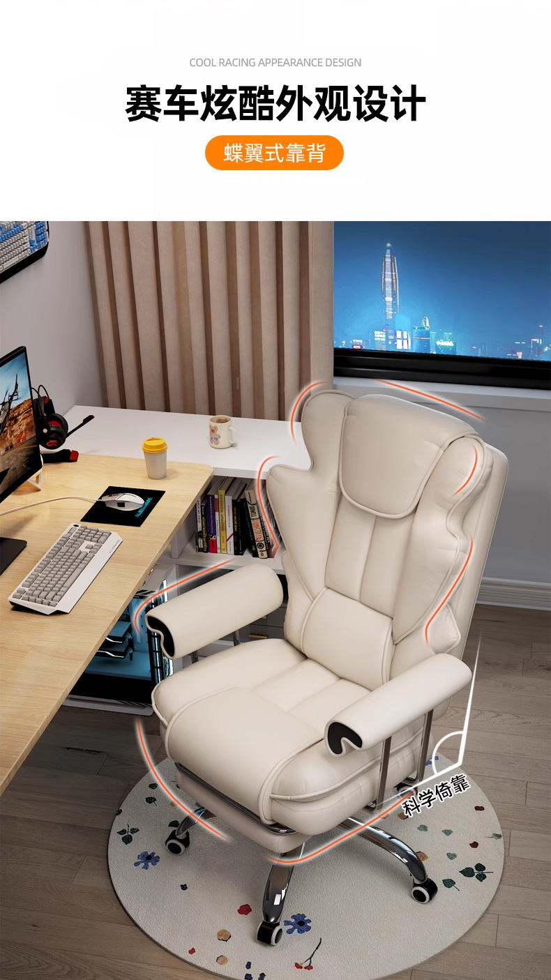 电竞椅家用电脑椅沙发座椅久坐舒适书房办公升降靠背椅人体工学椅详情8