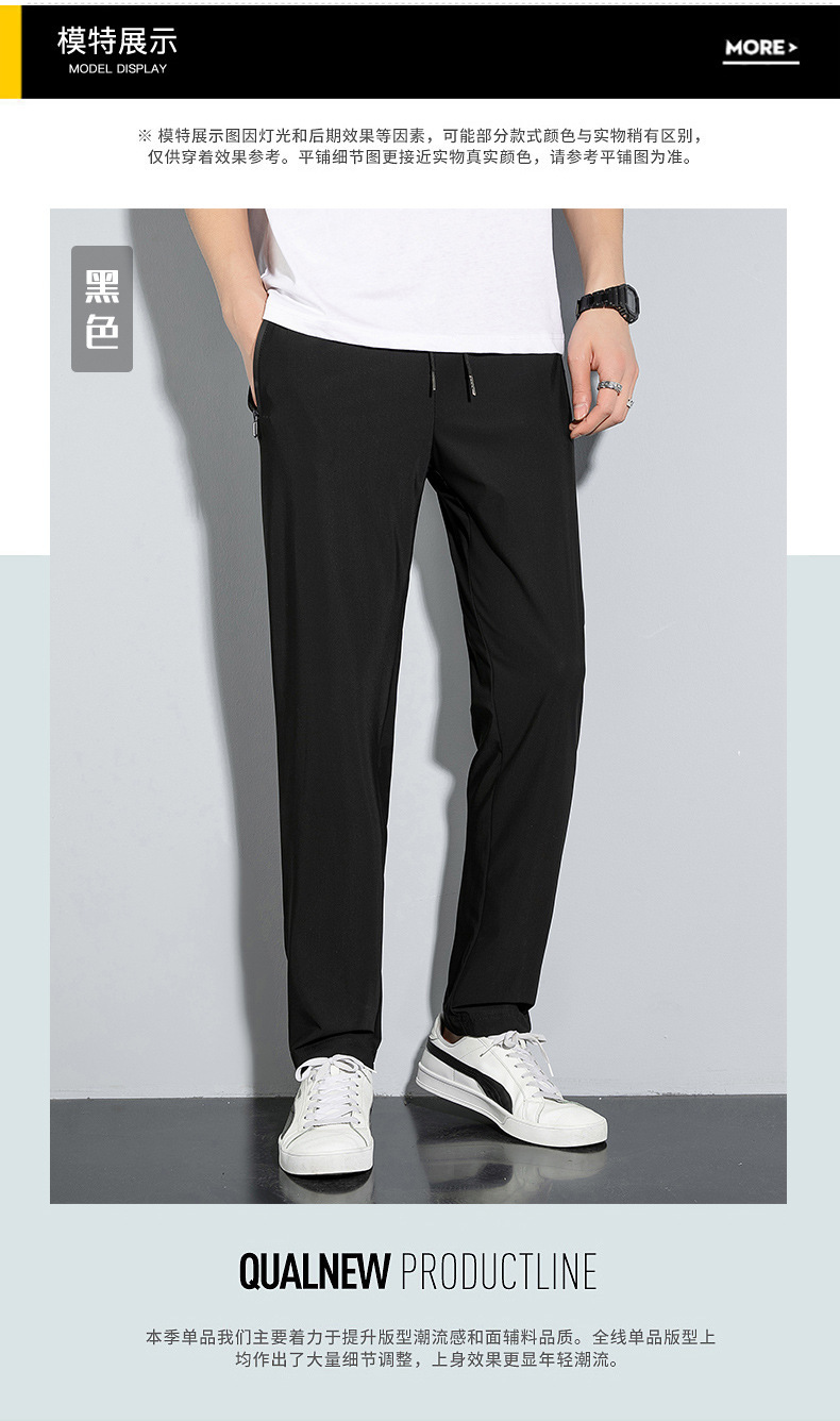 Verano 2022 nuevos pantalones casuales para hombres hielo seda transpirable suelto ligero elástico rápido seco nueve tallas pantalones para hombres tallas grandes pic 16