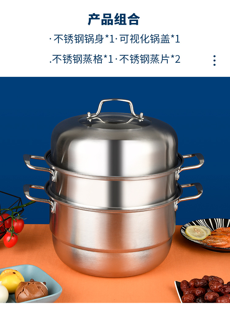 欧式多用蒸锅-拷贝_09