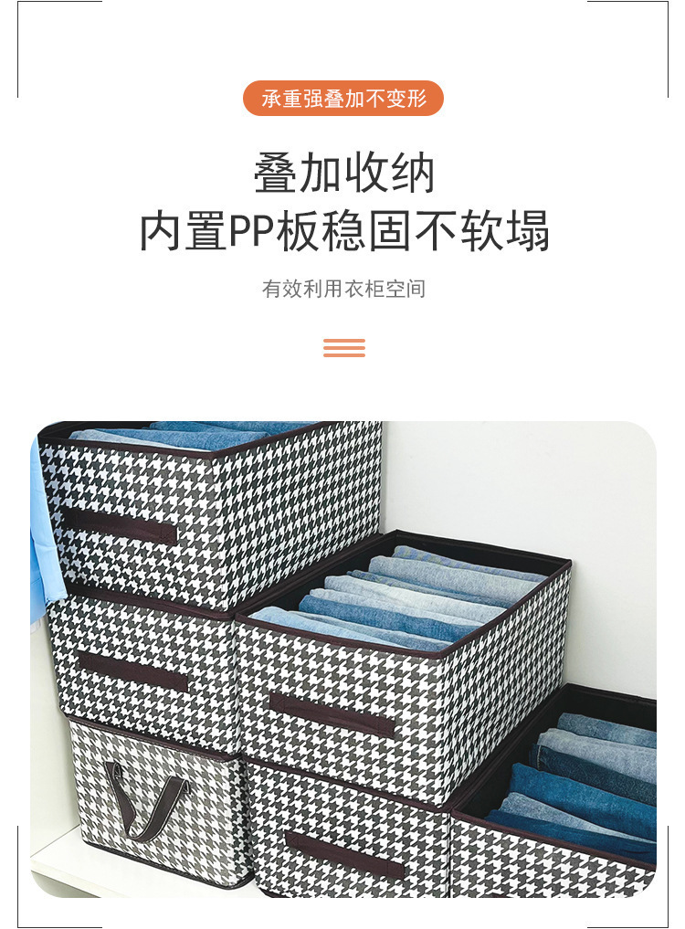 Thousand Bird Grid, no grid, no lid storage box, pp board for organizing clothes, trousers, wardrobe, home and dormitory, drawer-type storage box pic 6
