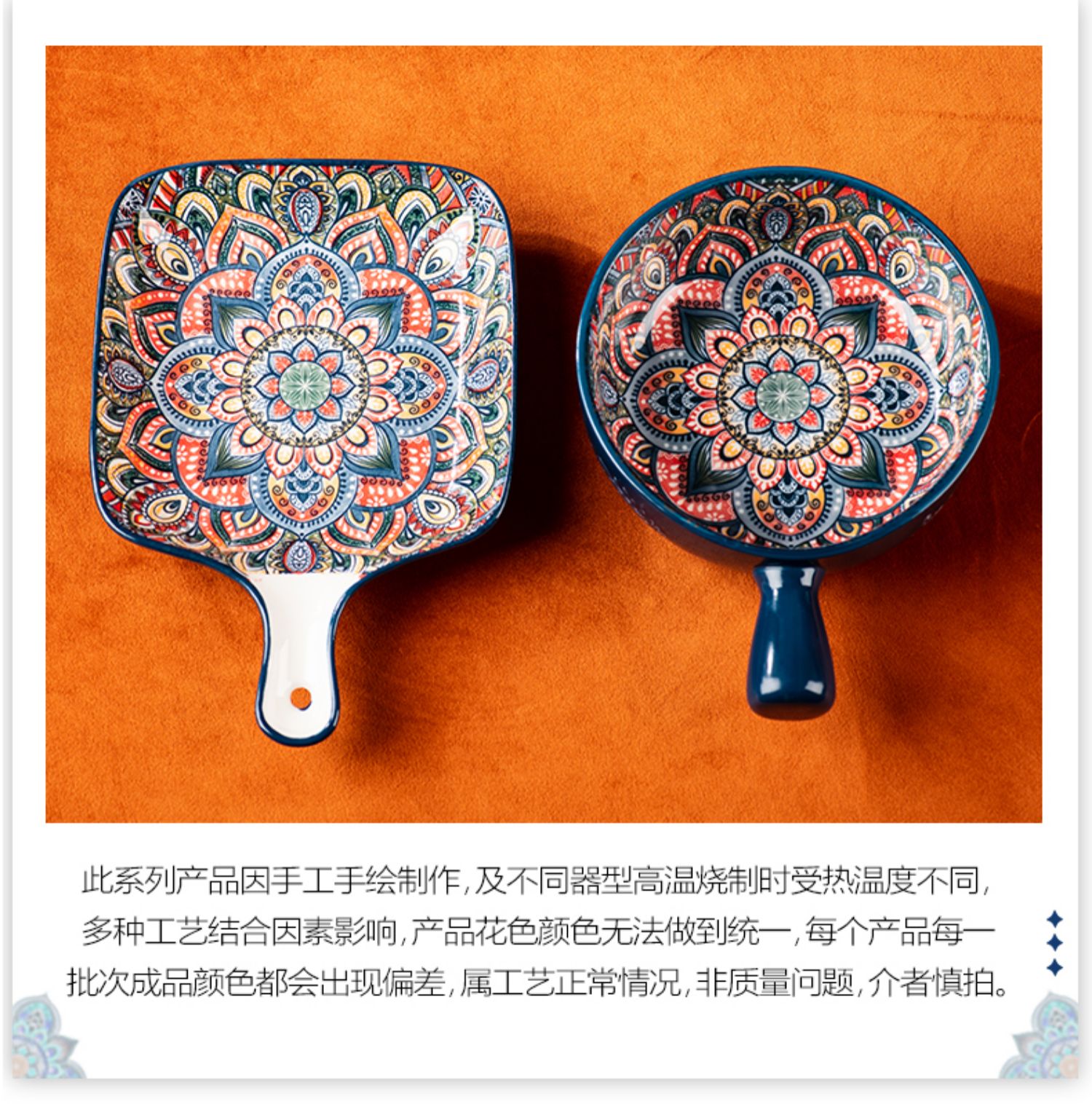批发波西米亚陶瓷碗碟餐具套装家用烤盘手柄碗高颜值饭碗双耳汤碗详情19