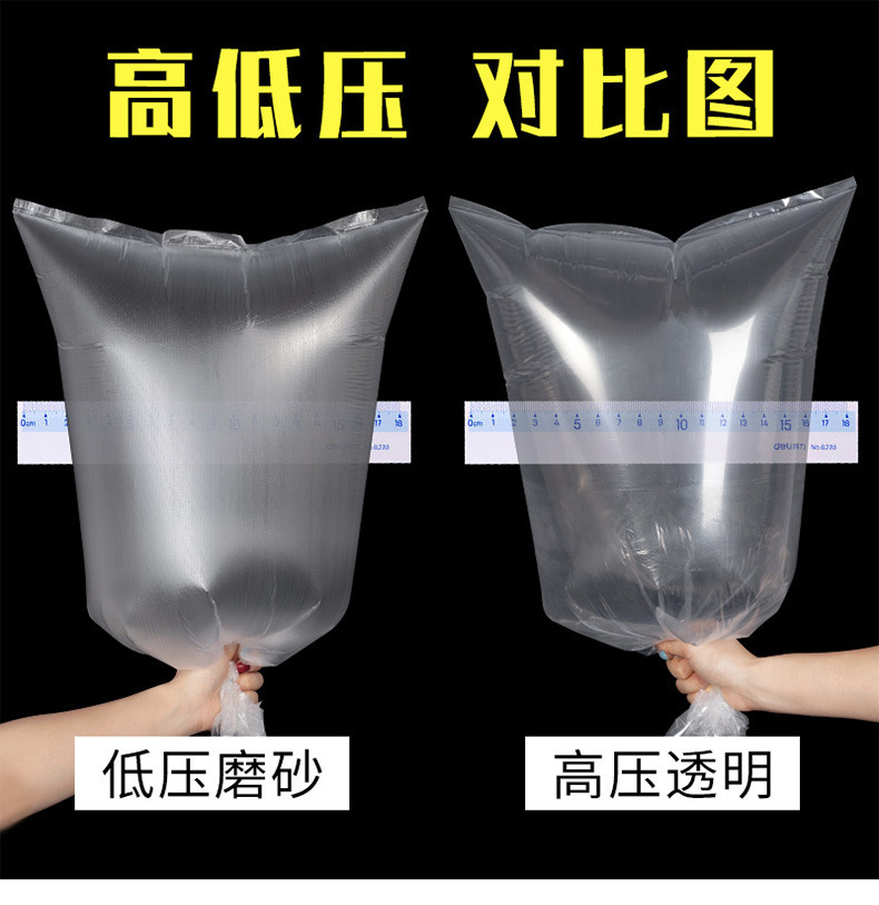 PE卷料 筒料灯管袋薄膜包装袋 全新塑料透明直通袋长条卷筒膜现货详情4