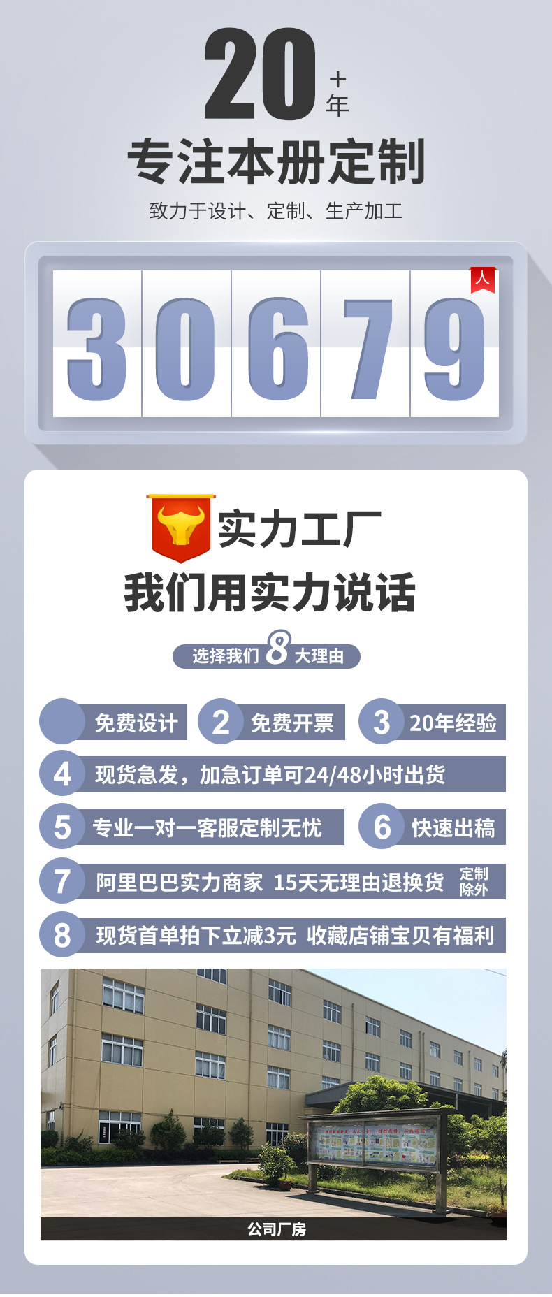 A six-hole loose-leaf notebook, a loose-leaf replacement record group notebook for the three meetings and one lesson pic 1