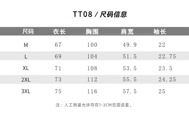 2025 Summer couple student Hong Kong-style trendy ins solid color short-sleeved T-shirt, versatile and casual fashion top pic 2