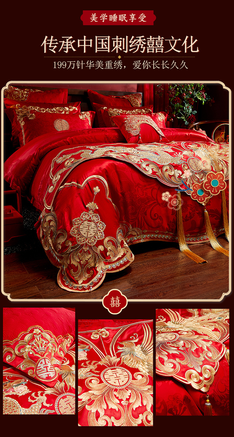 A new set of wedding red jacquard bedding for wechat business, made of all-cotton brocade with applique and embroidered lace trim pic 22