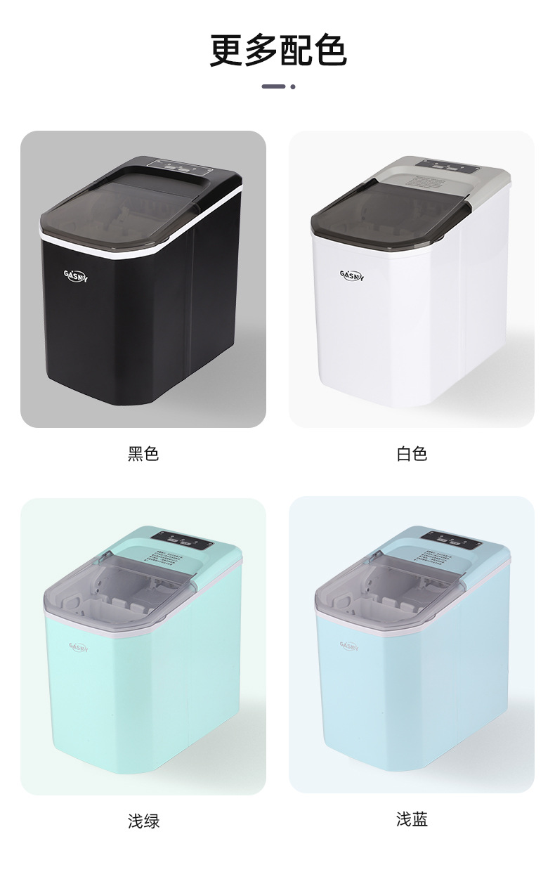 One-piece consignment ice maker, household small dormitory rental, mini commercial milk tea ice cube machine, bullet ice gift pic 13