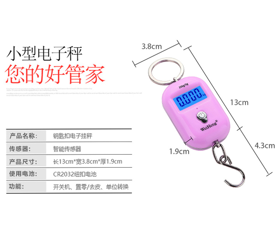 WeiHeng rechargeable keychain portable scale WH-A21 mini electronic scale, electronic portable scale, can weigh up to 25kg per jin pic 20