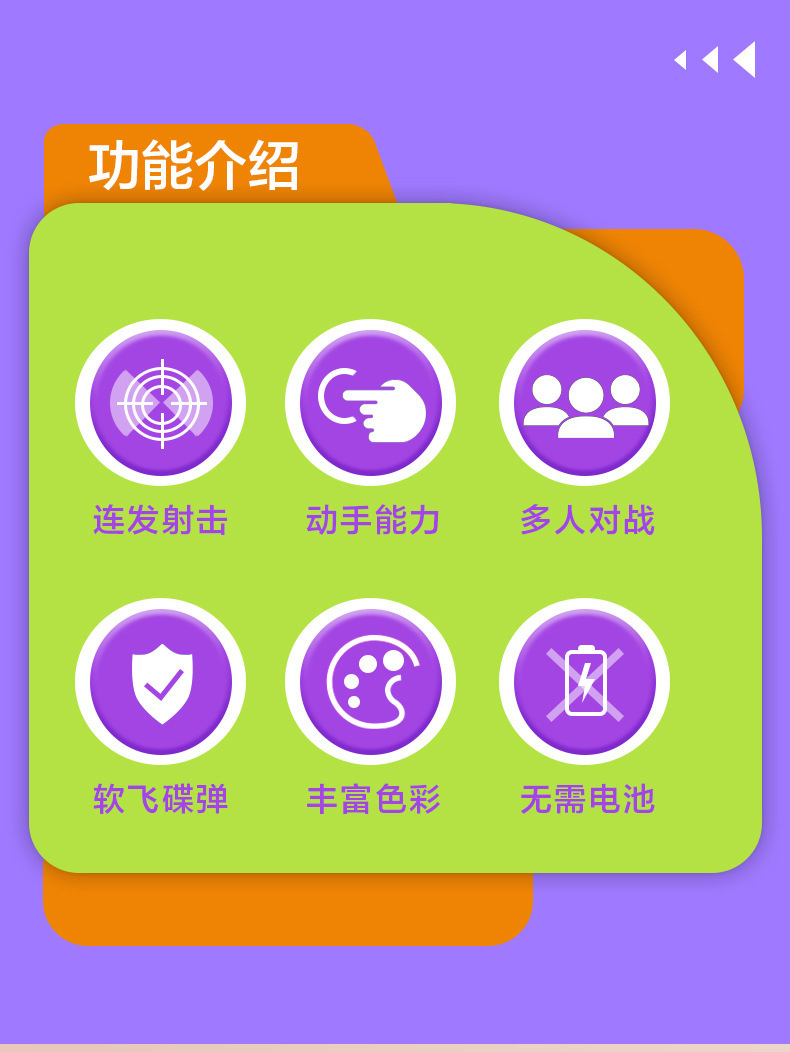 儿童飞碟枪萝卜枪玩具EVA玩具枪亲子户外玩具软弹枪 地摊玩具批发详情2
