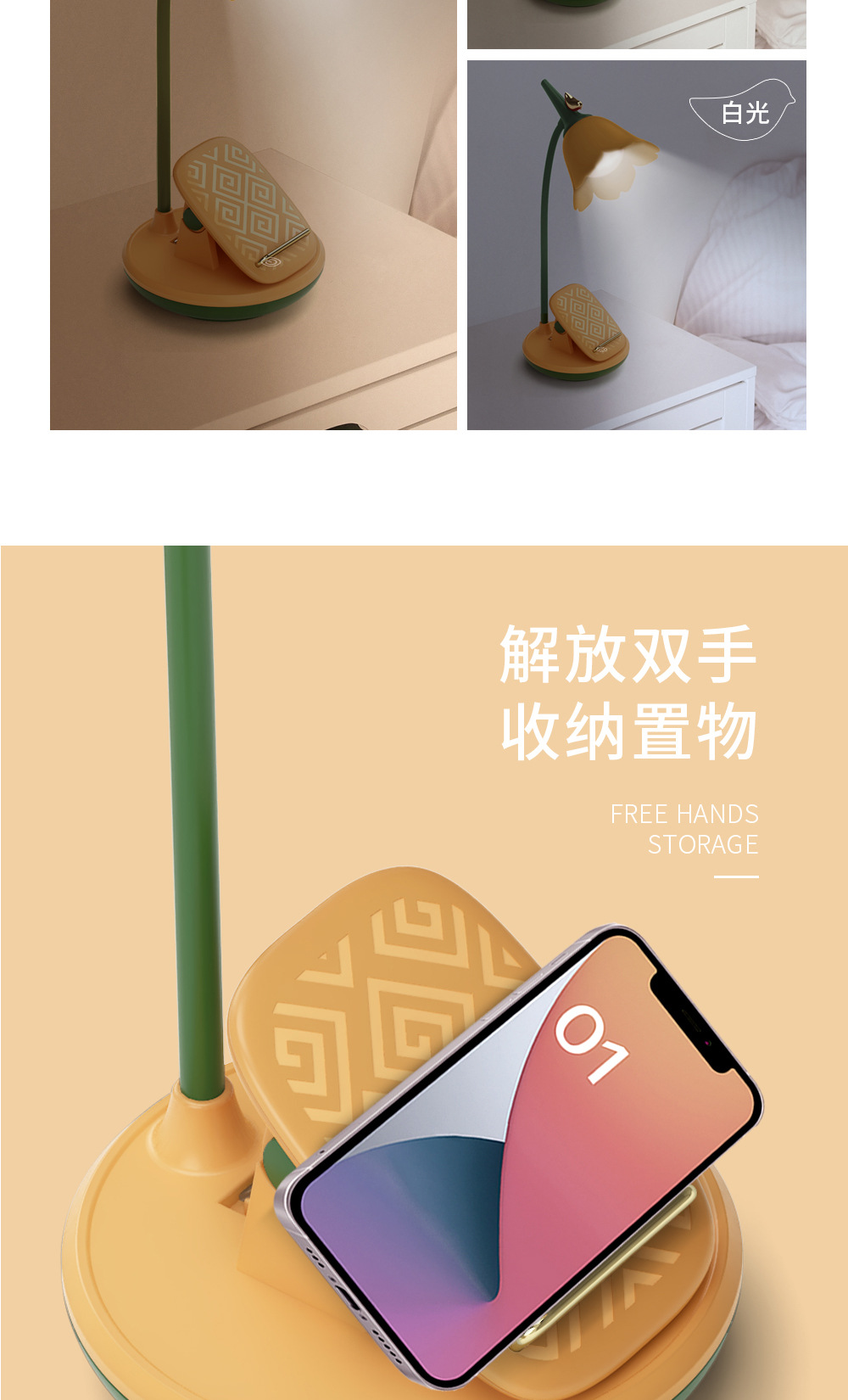 创意国潮风花鸟夹子三档调光LED小台灯护眼学习宿舍USB充电小夜灯详情7