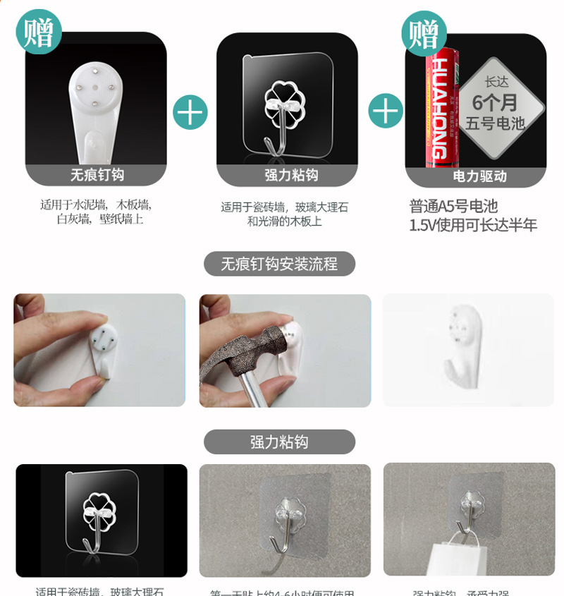 详情页公共页头部分01_08