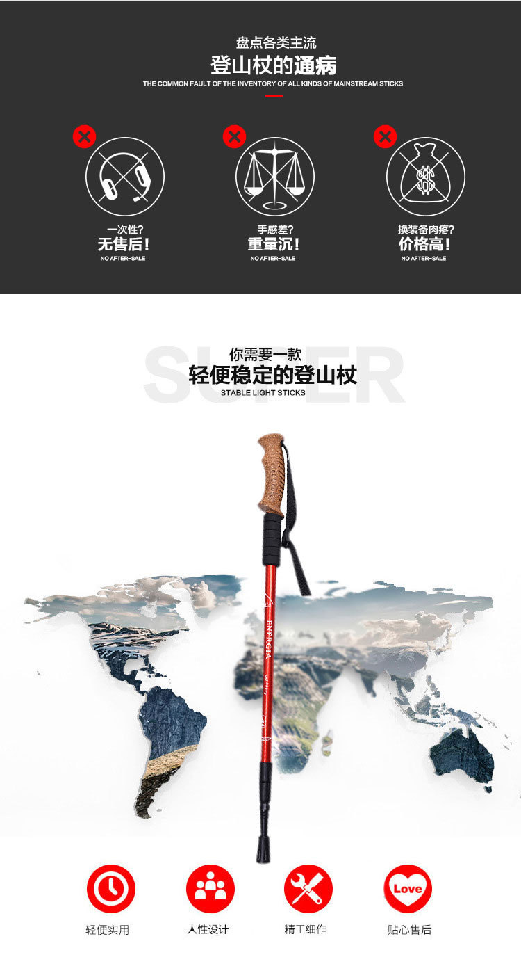 户外小号软木登山杖 轻伸缩折叠杖直柄手杖徒步爬山拐杖详情9