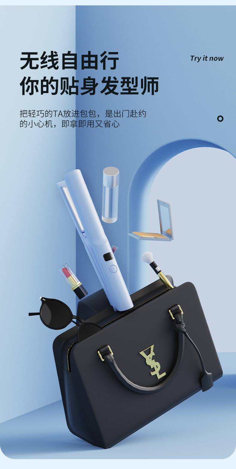 Cross-border bestseller: Three-in-one wireless curling iron and hair straightener for female students, mini mini electric splint for both straightening and curling pic 18