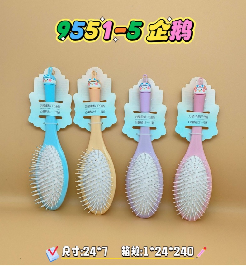 新款女生专用可爱卡通硅胶软头大方头气垫梳 蓬松造型气囊梳圆滚排骨梳 烧烤刷款式梳子详情11