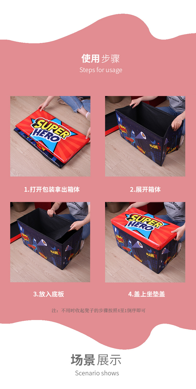 卡通玩具收纳箱大号可折叠整理箱布艺防尘储物箱家用可坐收纳凳详情7