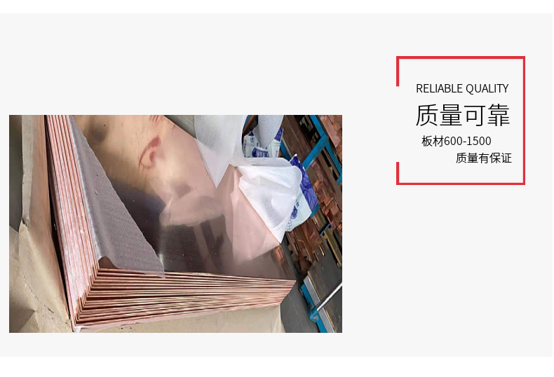 厂家直销批发电极材料T2紫铜板排料T3棒材管材高导电铜材纯度高。详情6