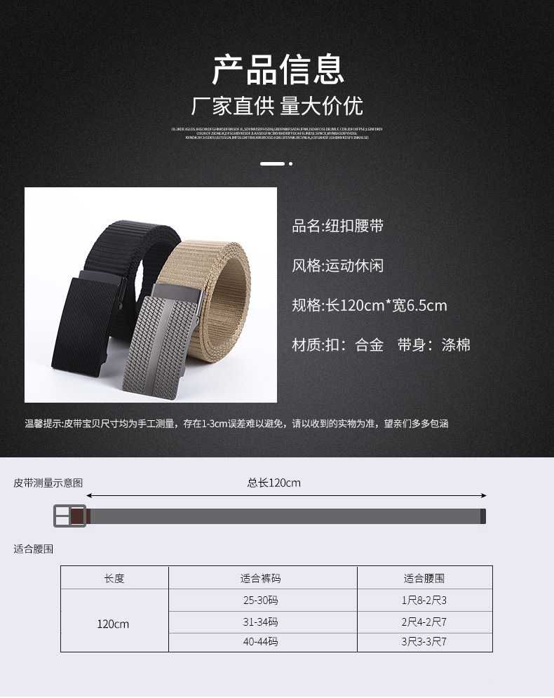皮带详情_04.jpg