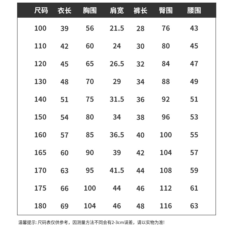 儿童背心套装夏季马卡龙男童女宝宝无袖短裤小童中大童家居服夏装详情12