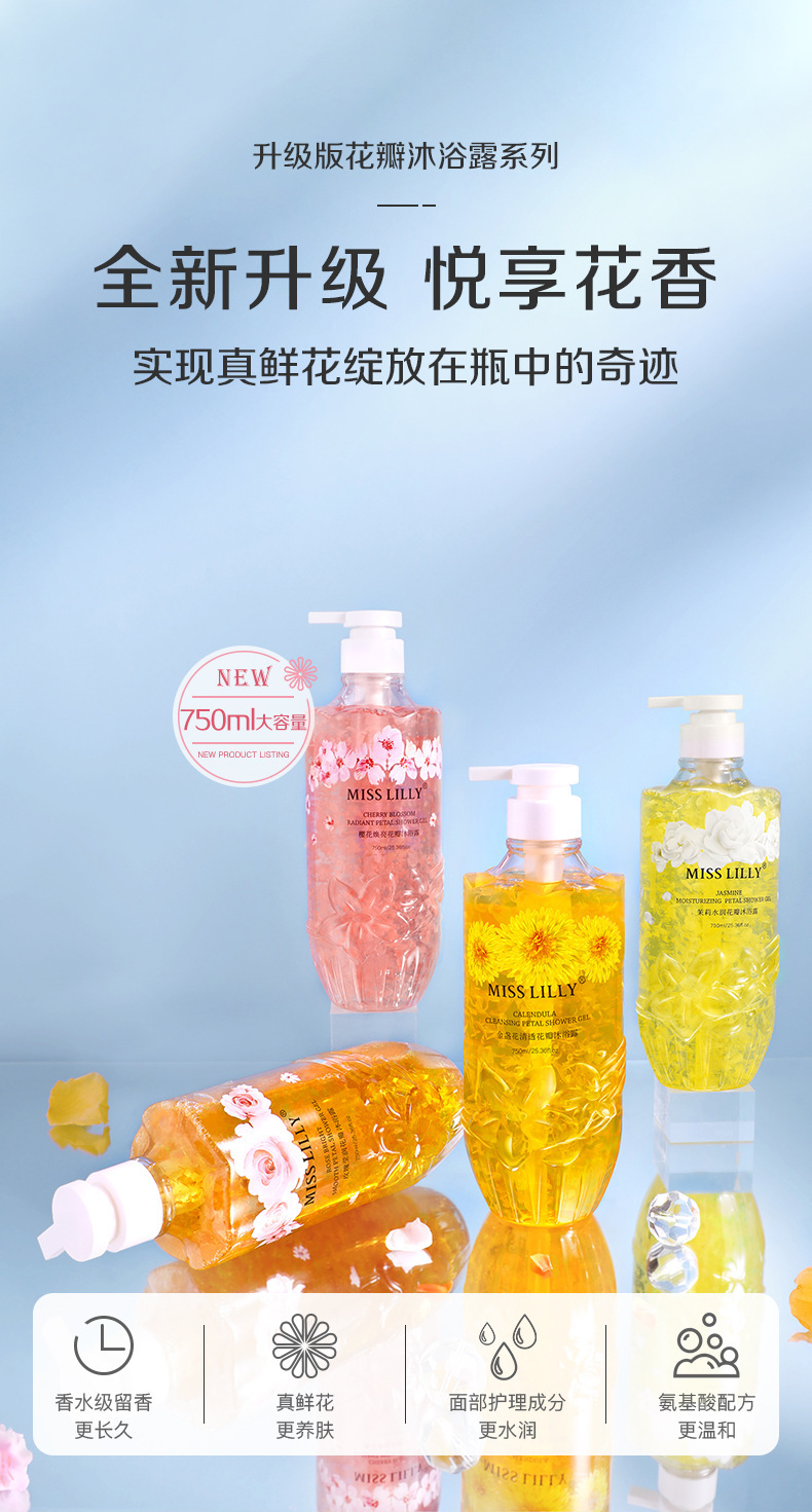 Misely Petal Body Wash, long-lasting fragrance, moisturizing and refreshing foam Bath lotion, travel size for women, small bottle capacity pic 1