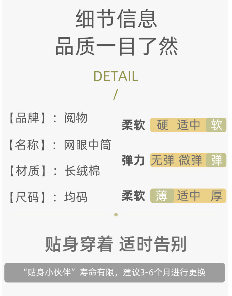 袜子女全棉中筒袜春夏季纯棉黑色纯色薄款四季女士夏潮网眼棉袜潮详情7